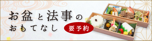 【季節限定】鮎会席