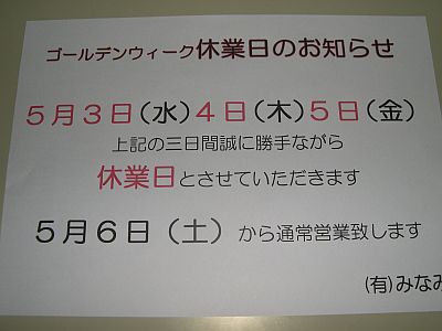 DSCN7140