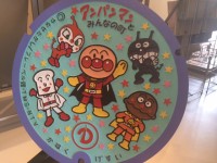 アンパンマン下水ホール