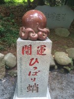 714高尾山38
