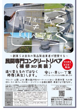 原稿 最終決定稿-001JPEG