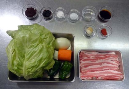 材料