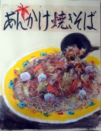 扉絵