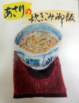扉絵
