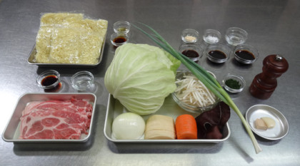 材料