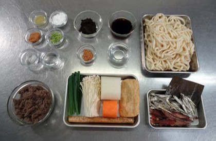 材料