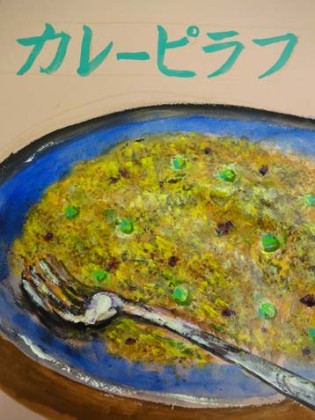 扉絵