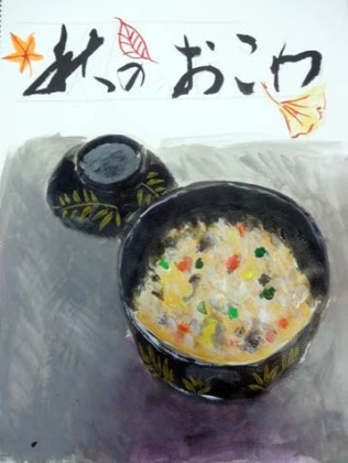 扉絵