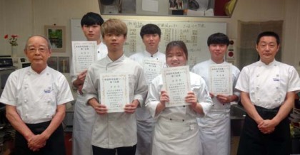 修了証書