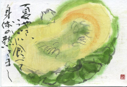 かぼちゃ(2009)