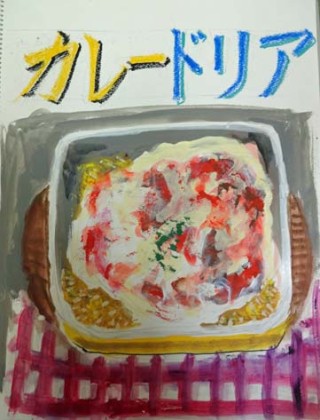 扉絵