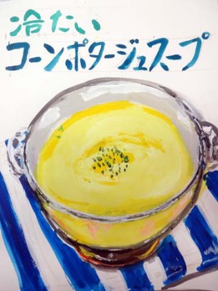 扉絵