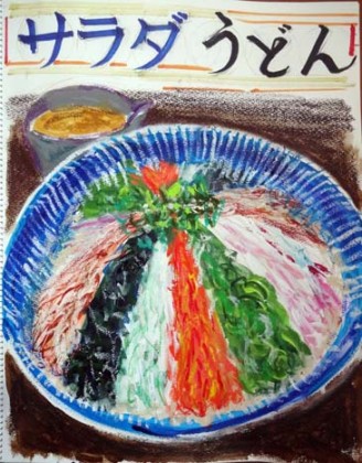 扉絵