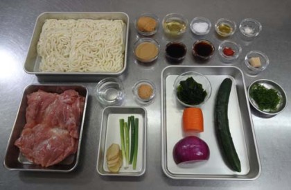 材料