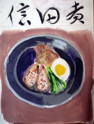 扉絵
