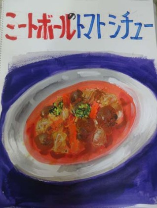 扉絵