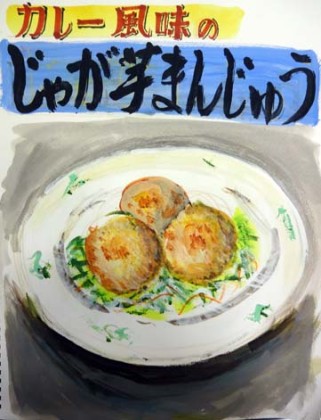 扉絵