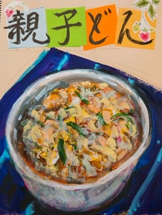 扉絵