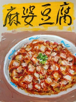 扉絵