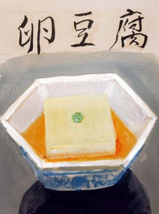 扉絵