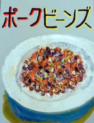 扉絵