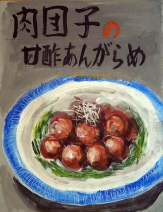 扉絵