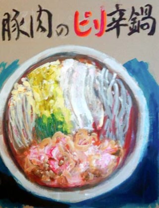 扉絵