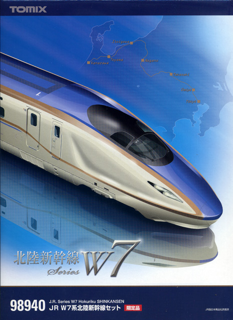 トミックス JR W7系 北陸新幹線セット（新製品紹介） | おもちゃのムラジン