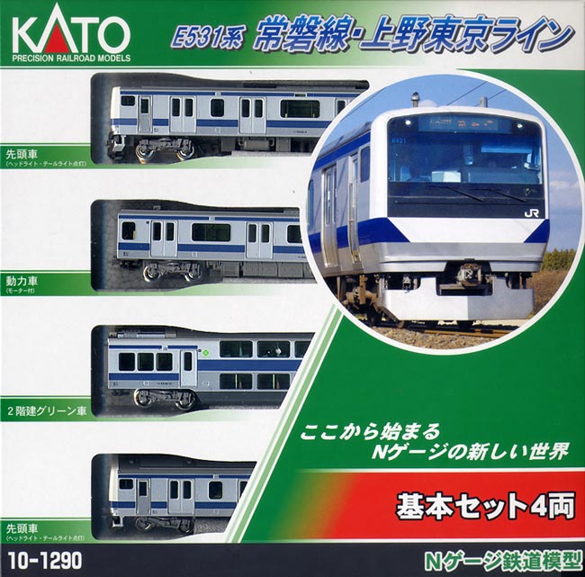 絶品】 KATO E531系 常磐線·上野東京ライン 10両セット