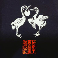 蒲生氏郷の家紋”対鶴”
