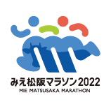 「みえ松阪マラソン2022」キックオフイベント