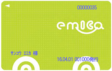 三重交通ICカード　「emica」