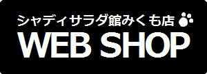 WEB SHOP入口