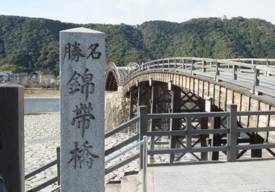 広島錦帯橋石碑