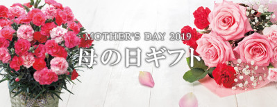 mothersday
