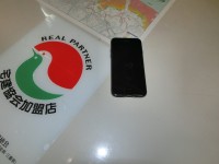 【カッコいいiPhone8】