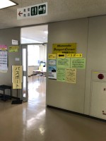 【パスポートの申請手続等のところ】