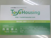 【今までの名刺】