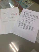 【時間のかかる免許更新】