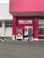 【営業時間は10時~21時】