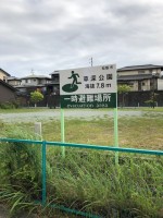 【海抜7.8mありますよ】