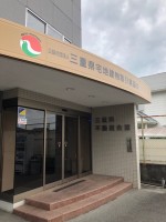 【協会本部入口】