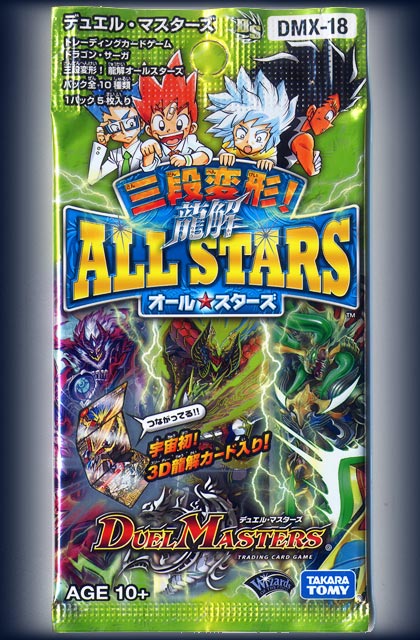 デュエルマスターズ 三段変形！龍解ALLSTARS 新品未開封 デュエマ 国内